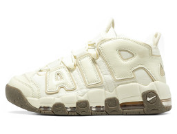 Uptempo