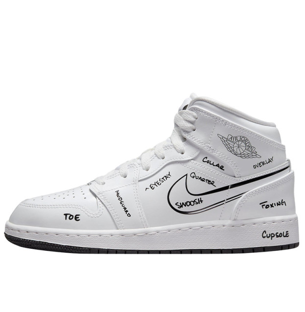 Jordan Retro 1 White Reflective DQ1864-100